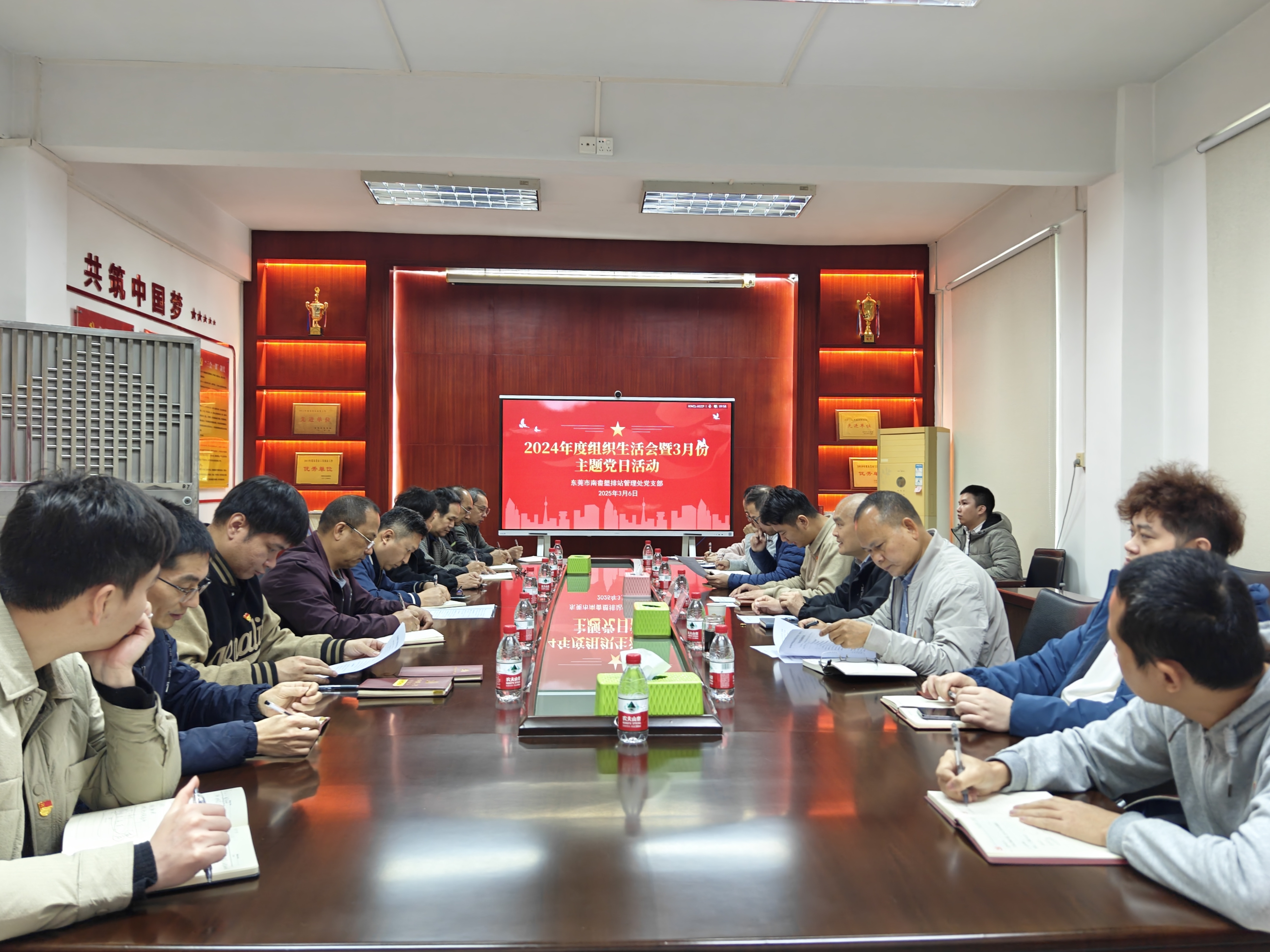 图片（1）-市南畬塱排站管理处党支部召开2024年度组织生活会暨主题党日活动.jpg