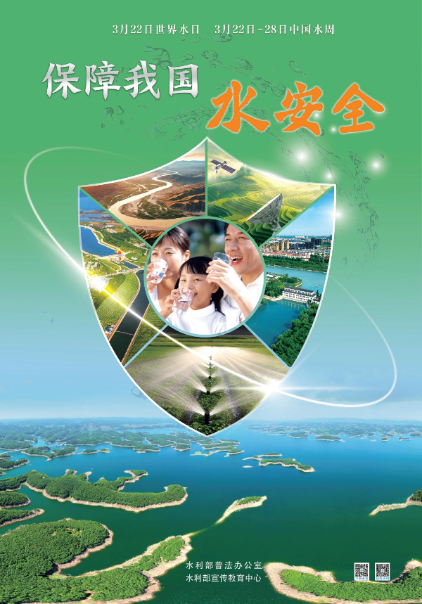 微信图片_20250320154308.jpg