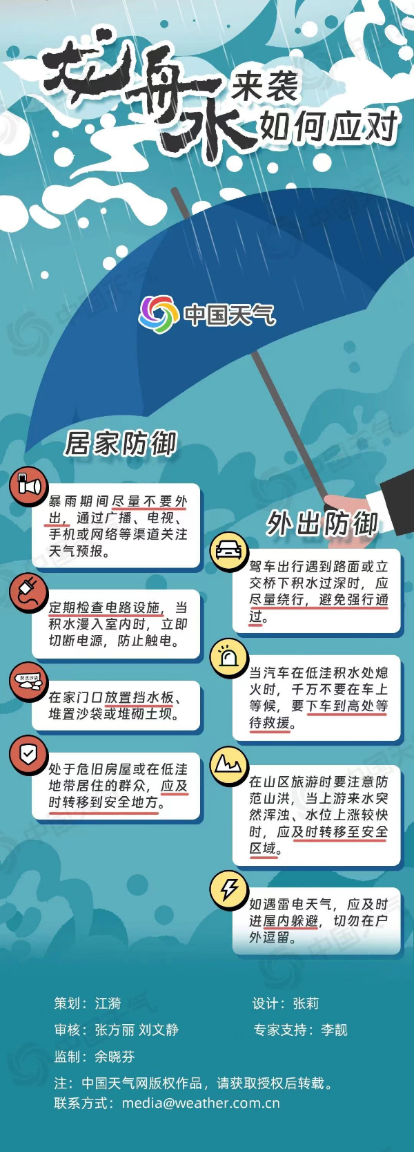 微信图片_20250522092702.jpg