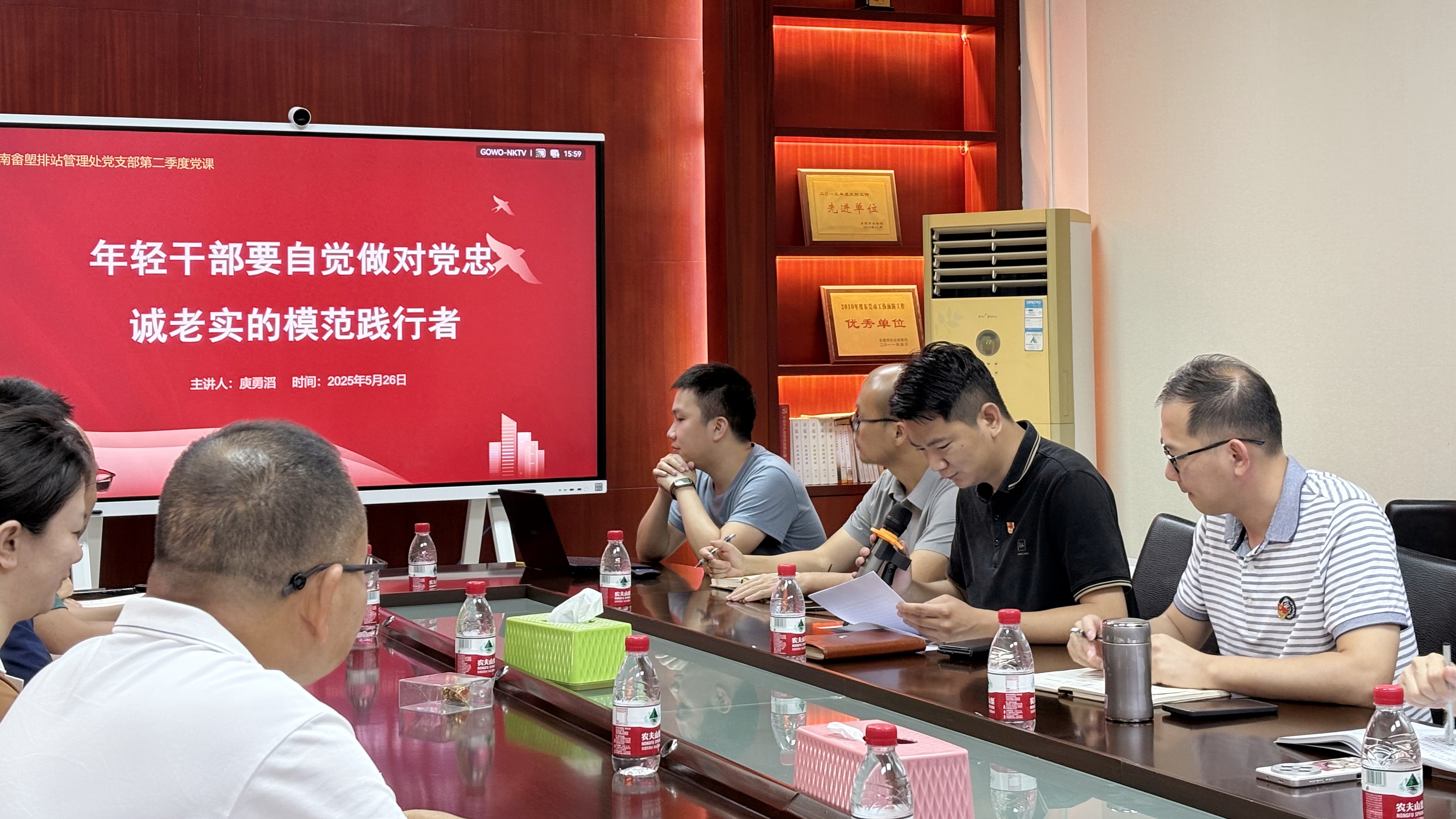 图片2-市南畬塱排站管理处党支部开展青年理论学习主题党日活动.jpg