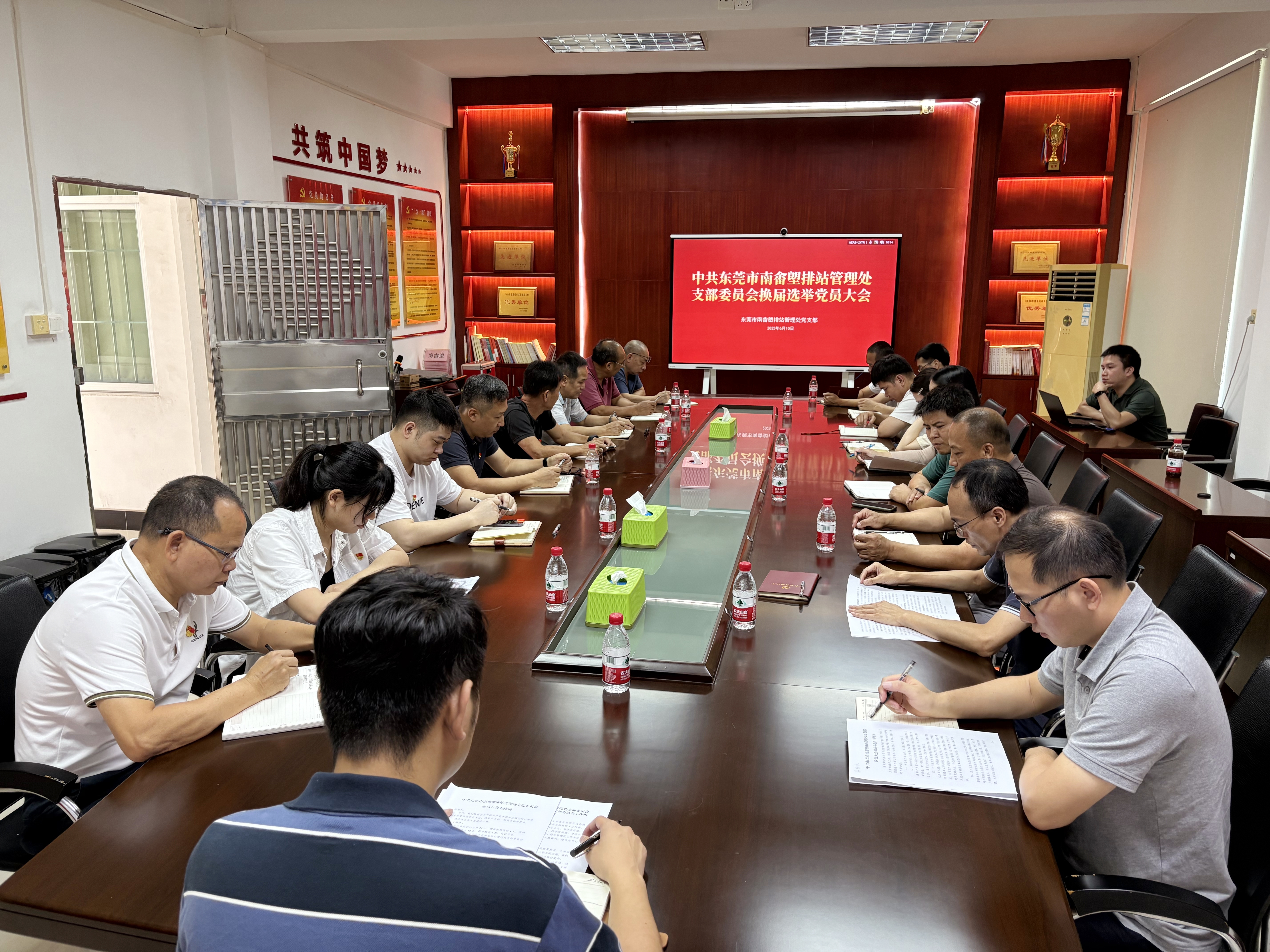 20250610图片-中共網上娛樂城南畬塱排站管理处支部委员会换届选举党员大会顺利举行.jpg