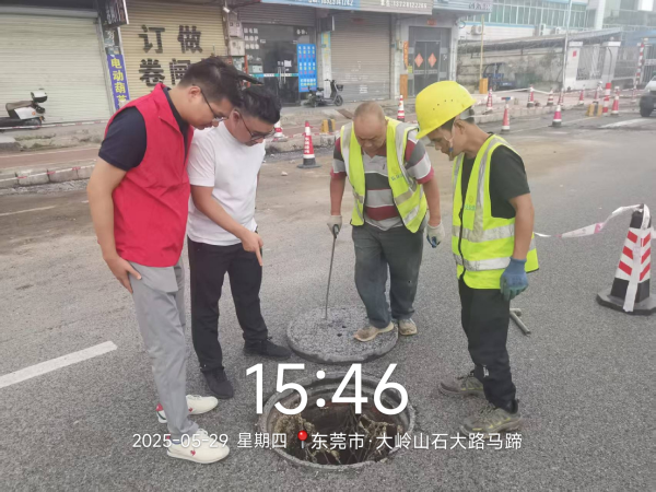 (二)排水检查).jpg