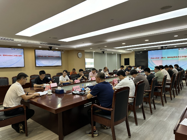(四)培训,排水管网缺陷排查检测工作技术培训.png