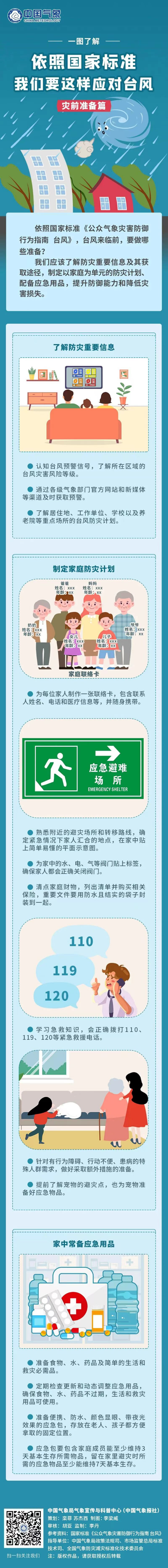 微信图片_20250922094403.jpg