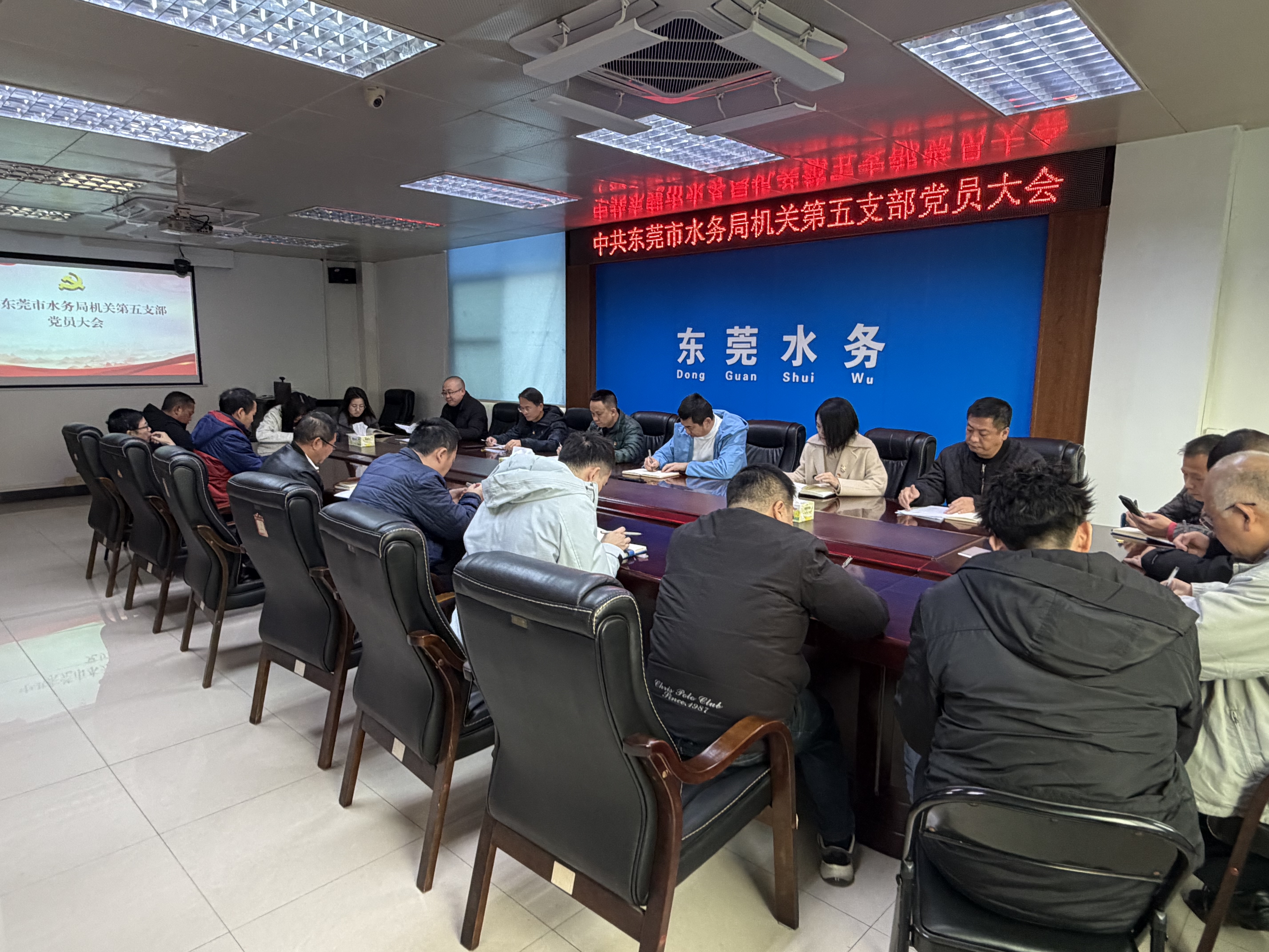 網上娛樂城机关第五支部党员大会照片1.jpg