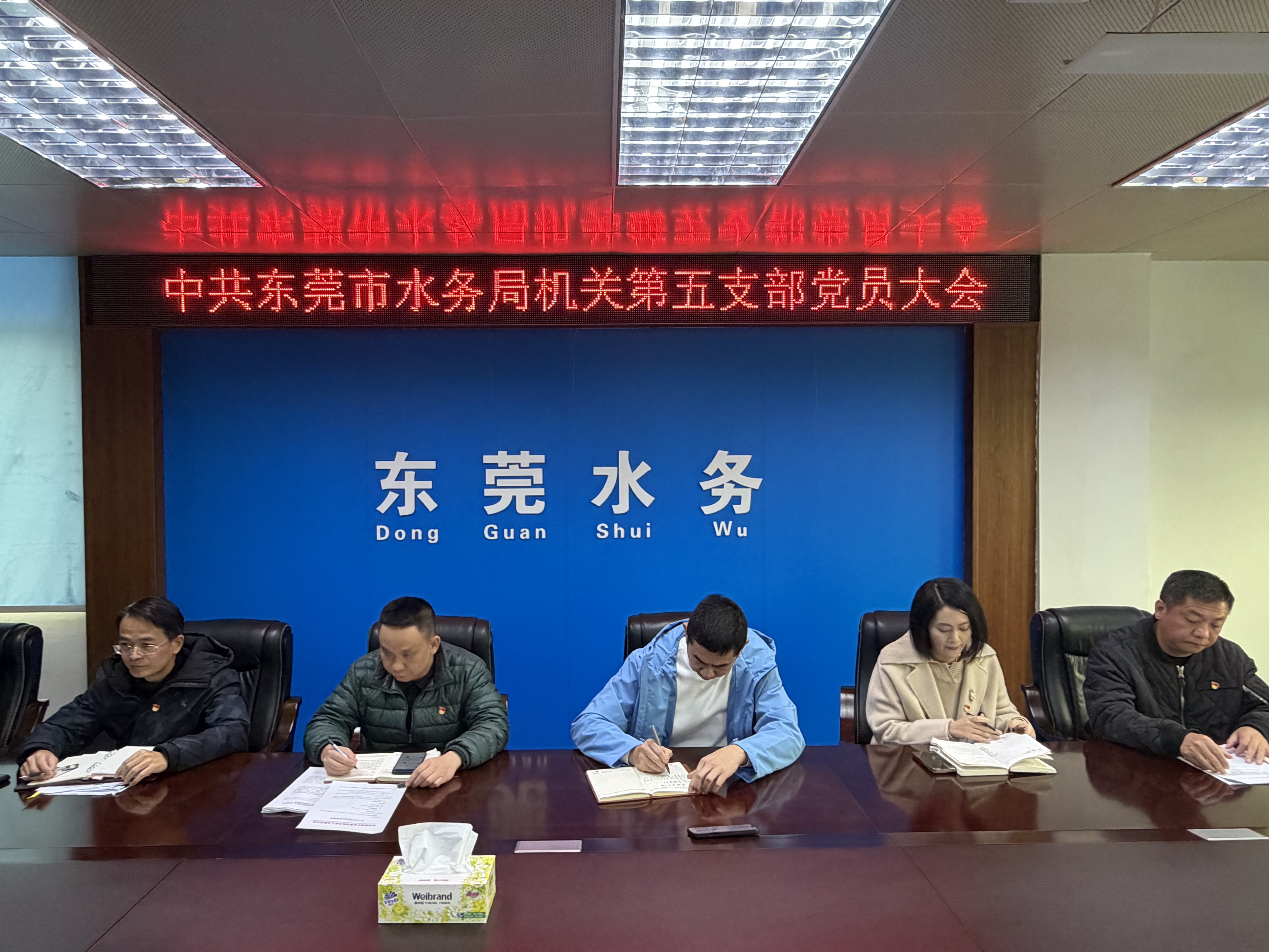 網上娛樂城机关第五支部党员大会照片2.jpg